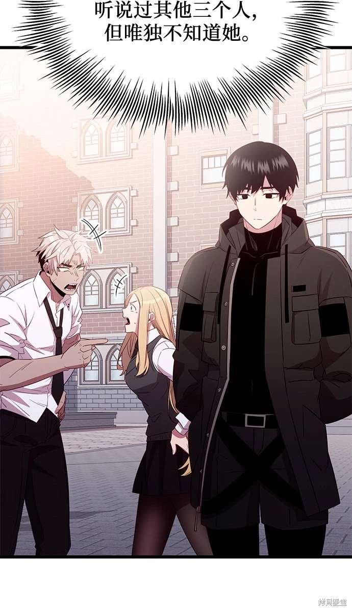 第2季 第23话