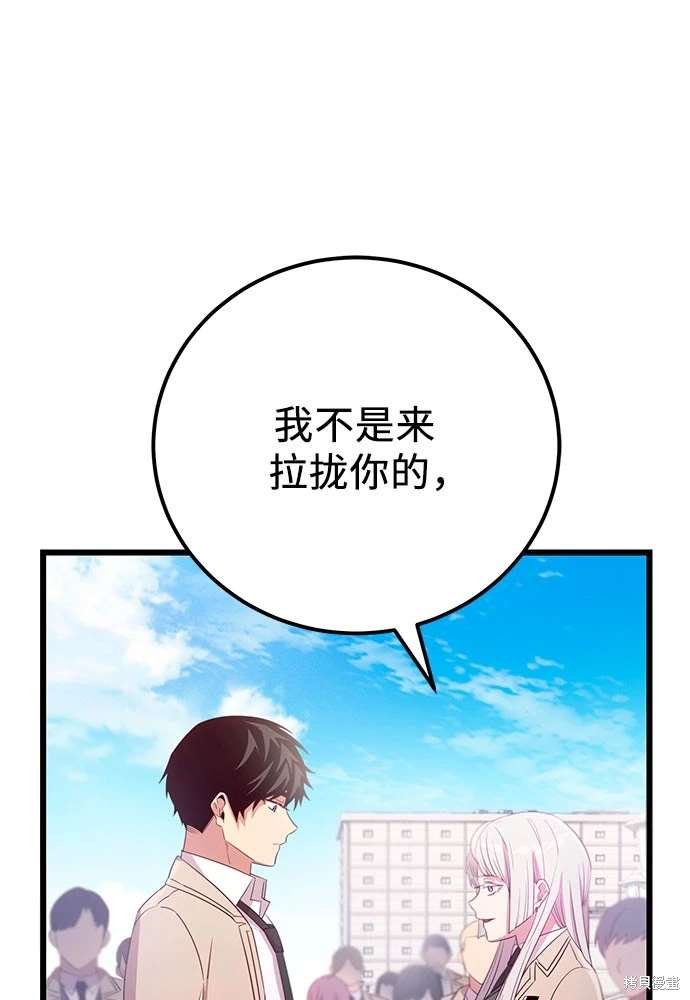 第2季 第23话