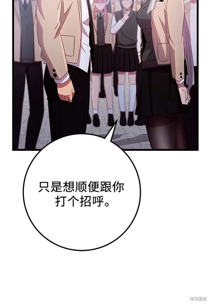 第2季 第23话