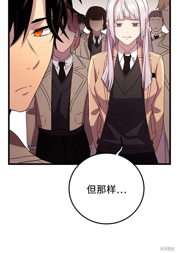 第2季 第23话