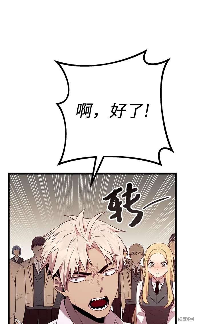 第2季 第23话
