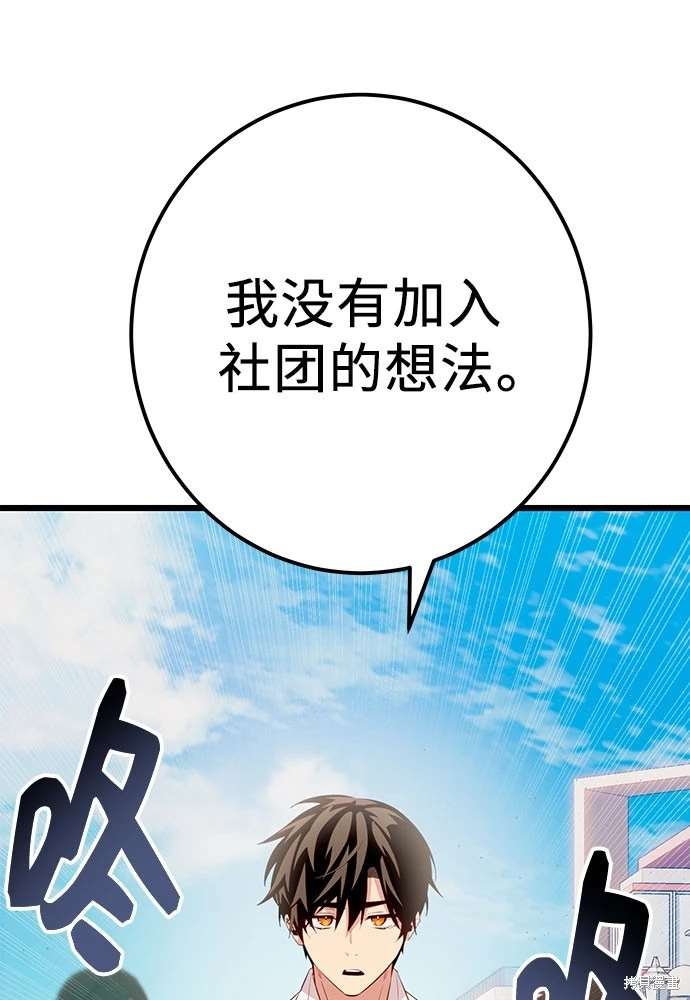第2季 第23话
