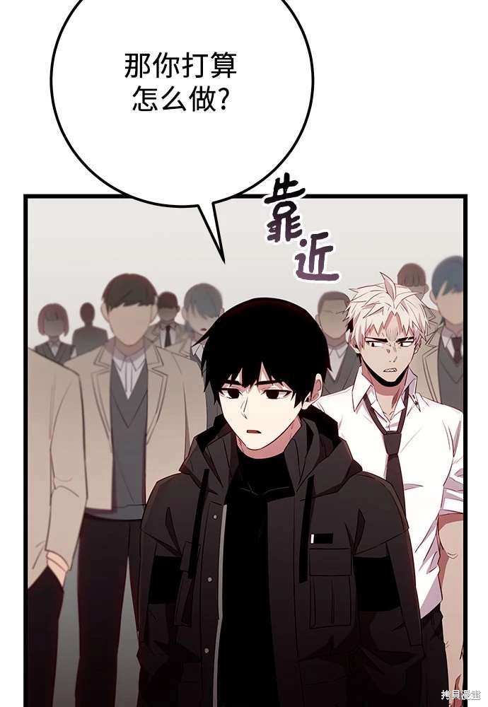 第2季 第23话