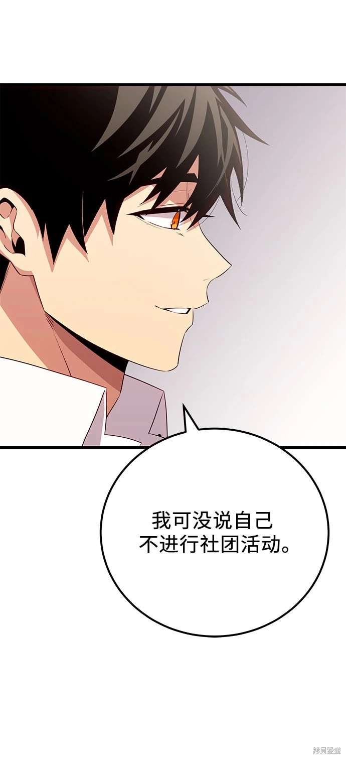第2季 第23话