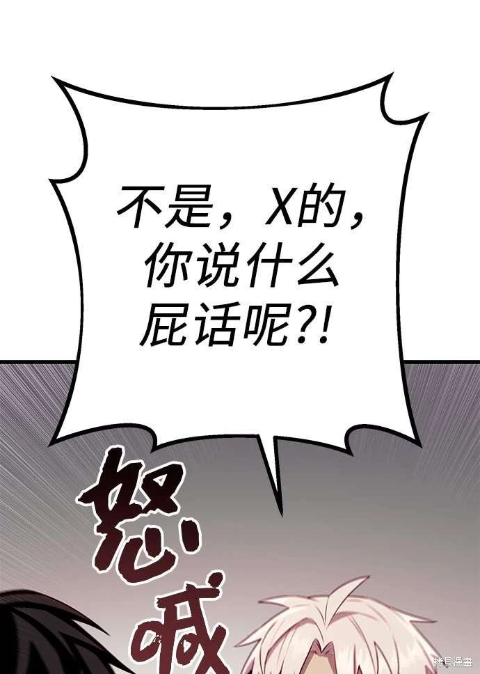第2季 第23话