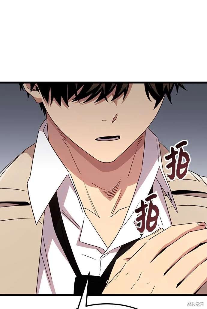 第2季 第23话