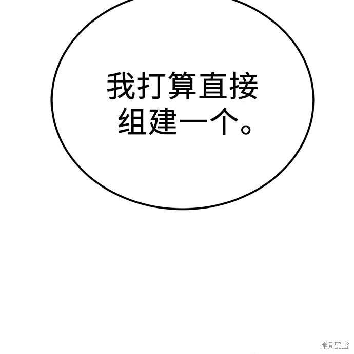 第2季 第23话