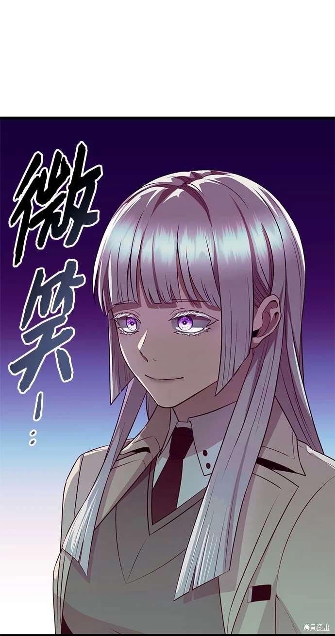 第2季 第23话