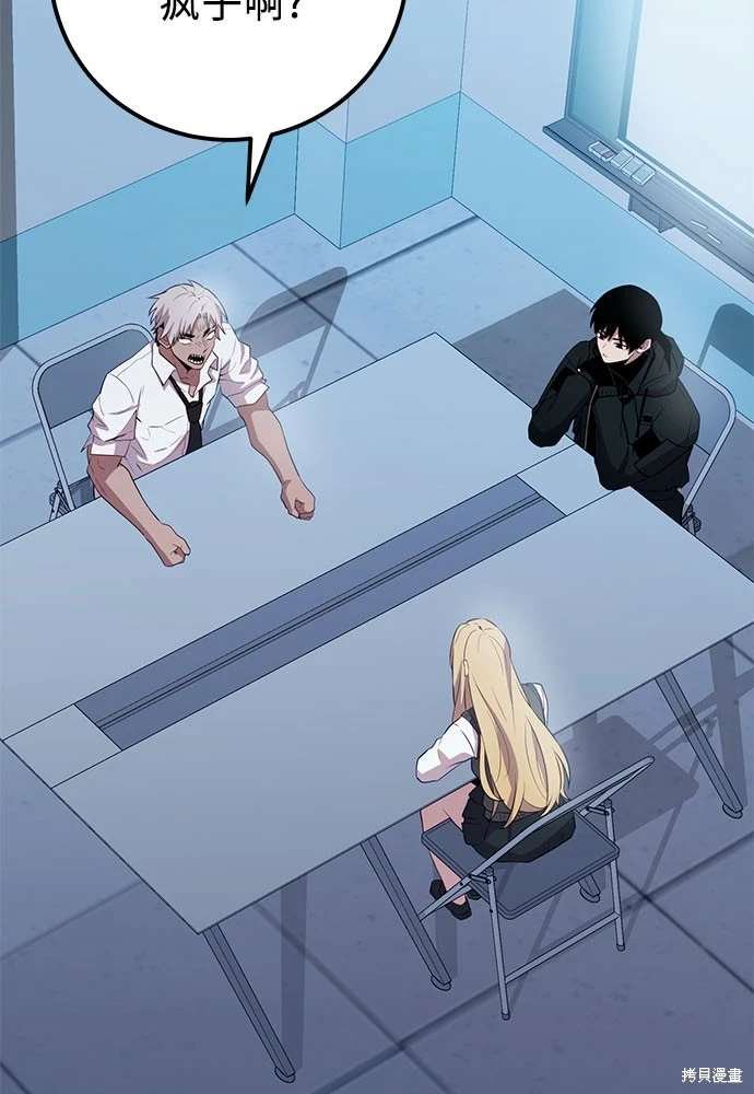 第2季 第23话