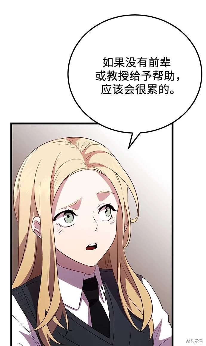 第2季 第23话