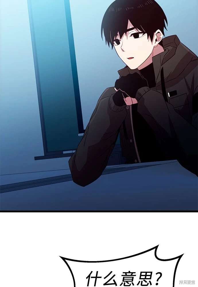 第2季 第23话