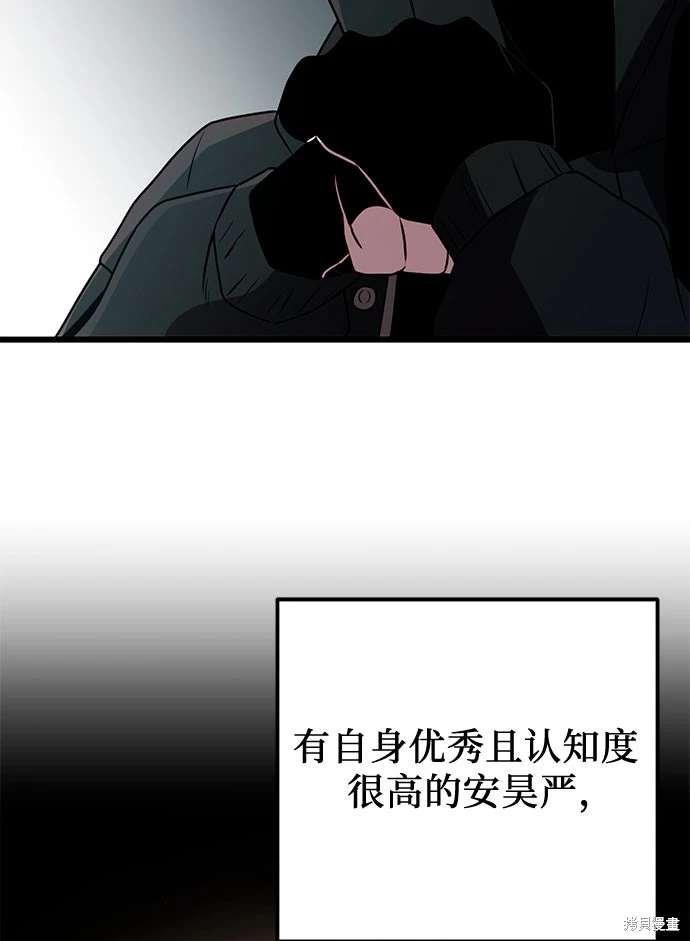 第2季 第23话