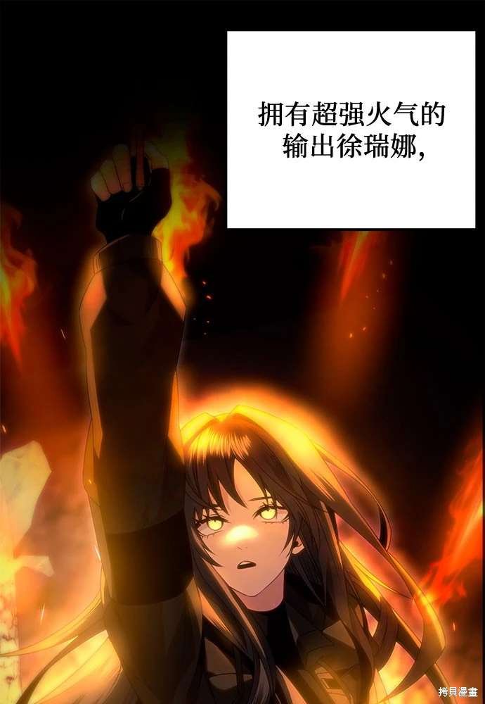 第2季 第23话