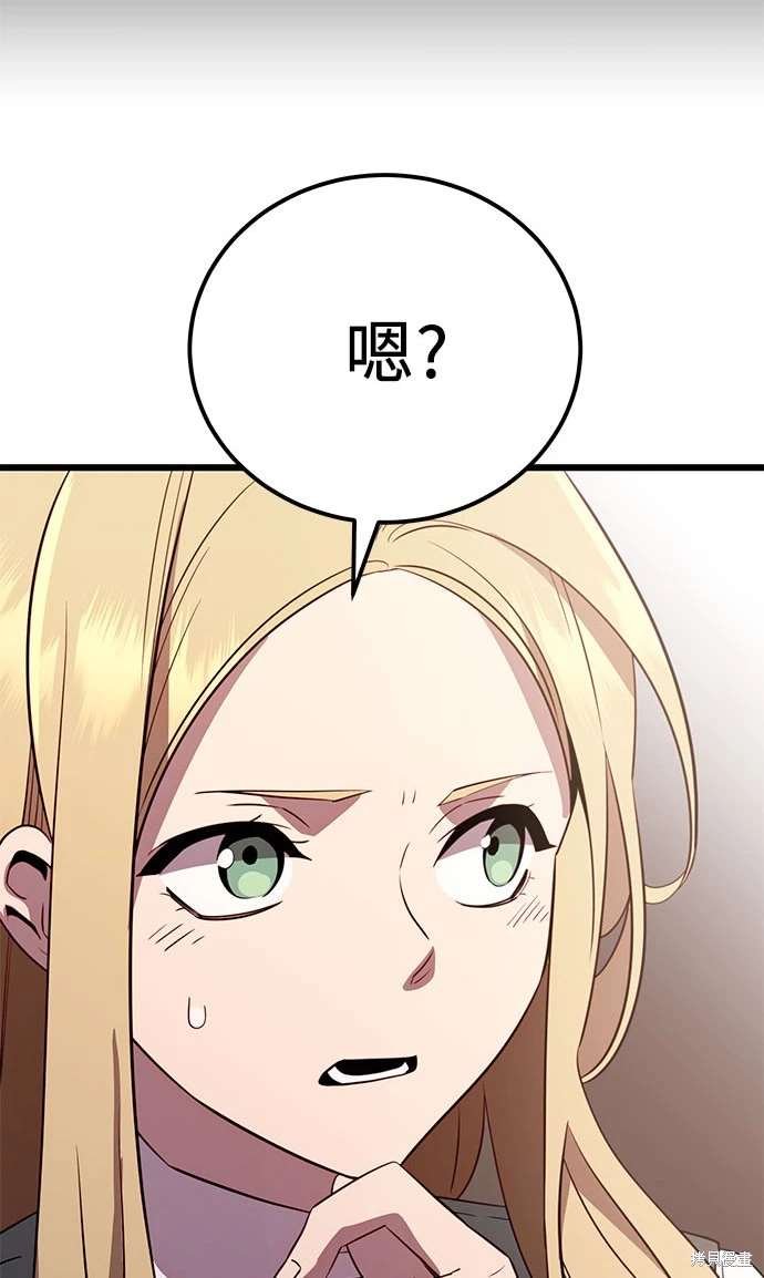 第2季 第23话