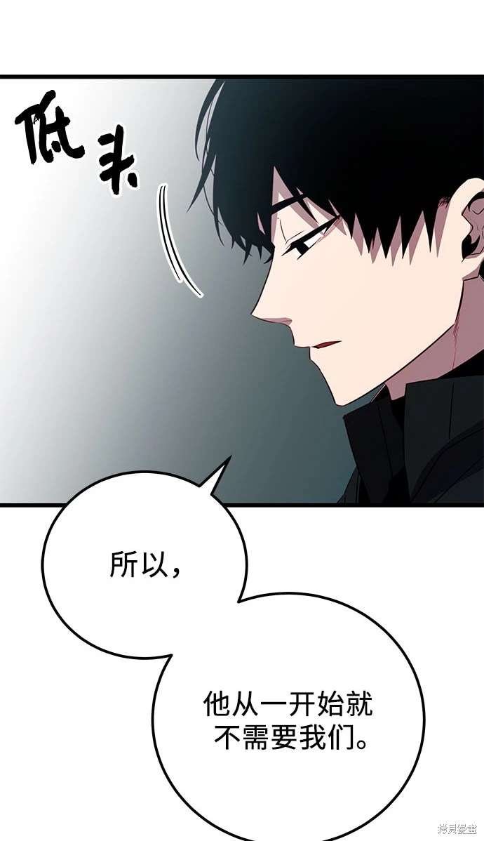 第2季 第23话