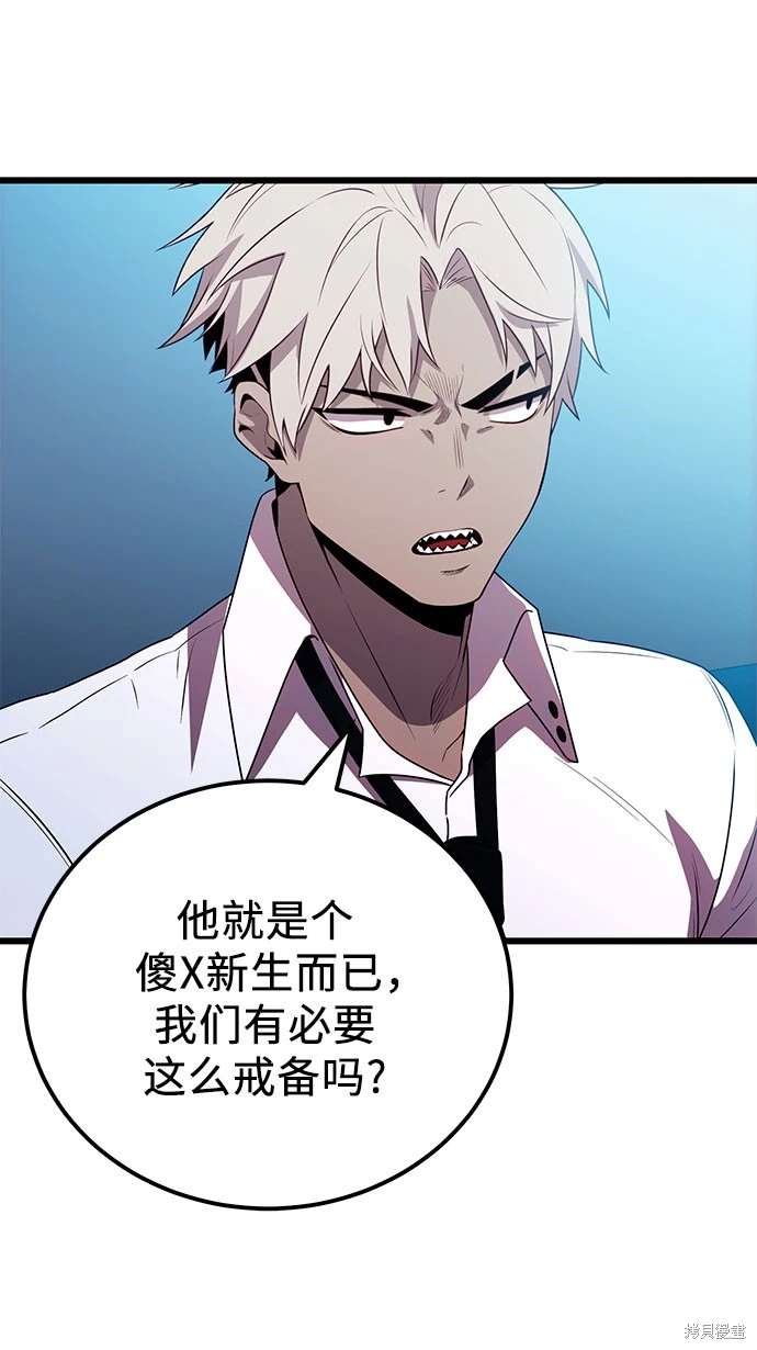 第2季 第23话