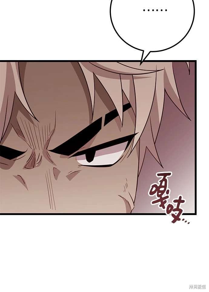 第2季 第23话