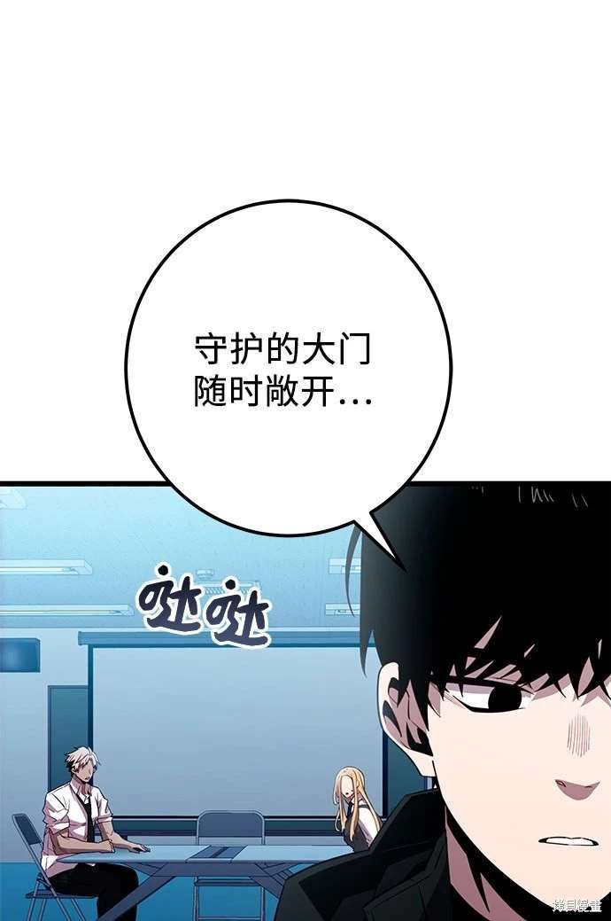 第2季 第23话