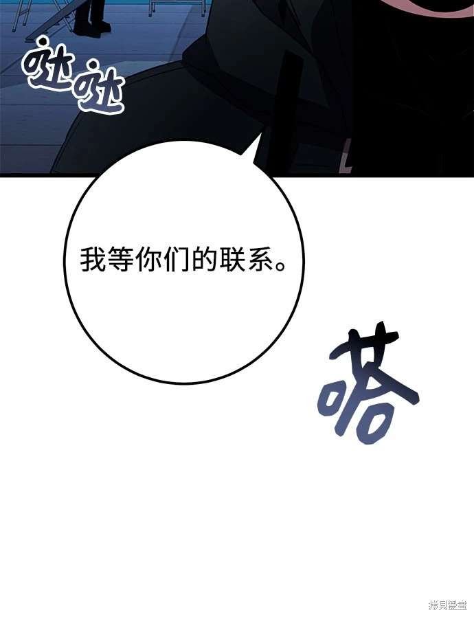 第2季 第23话
