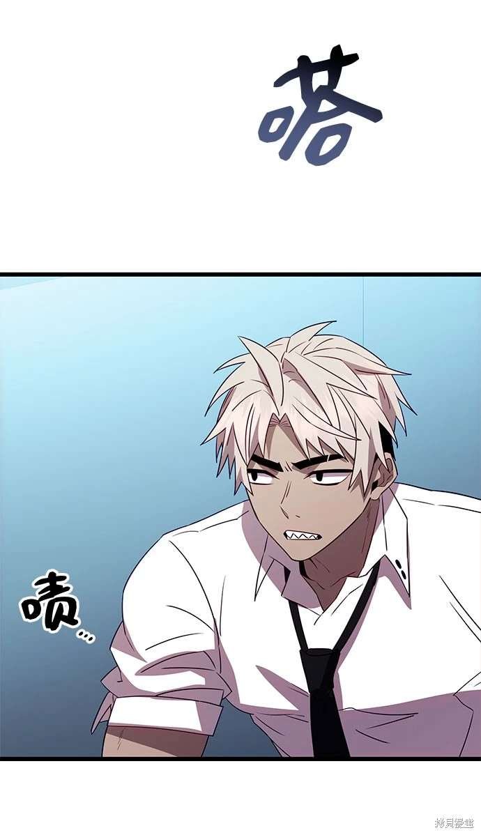 第2季 第23话