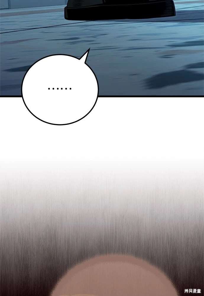 第2季 第23话