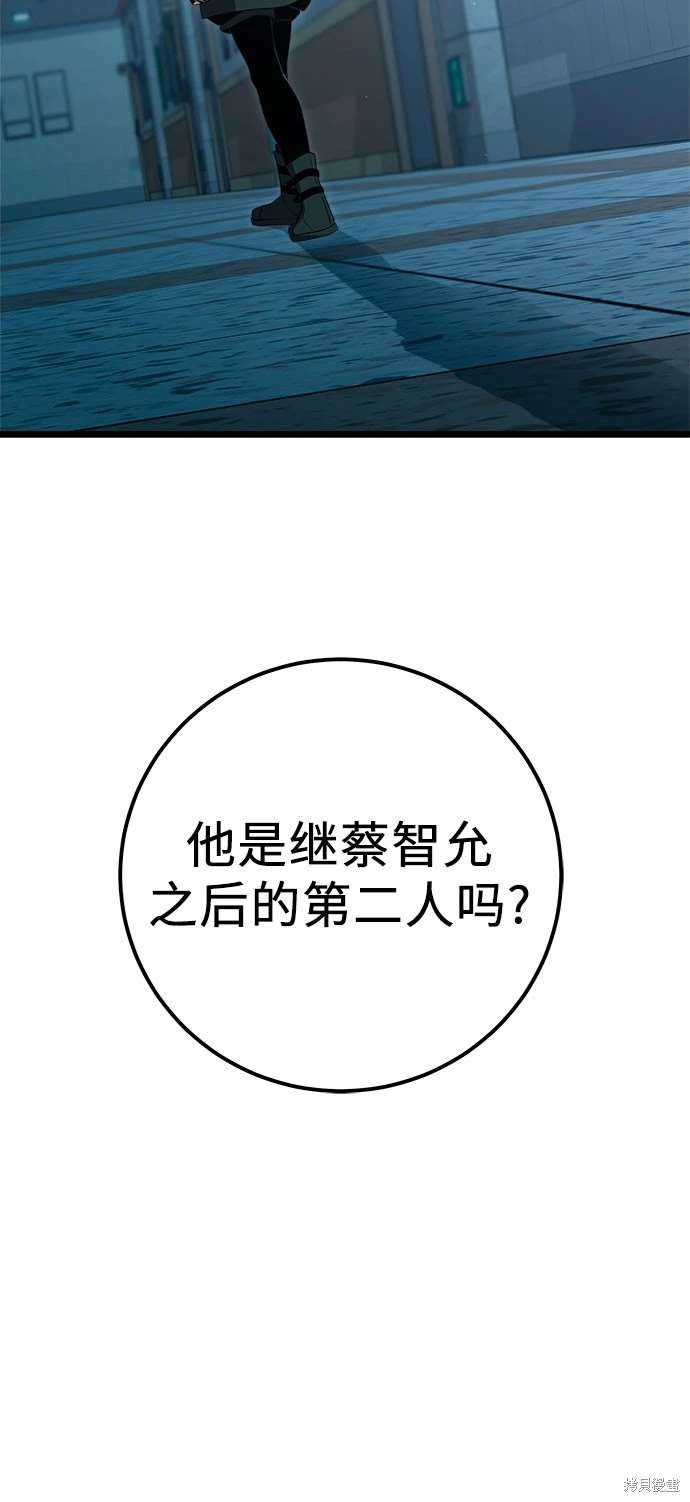 第2季 第23话