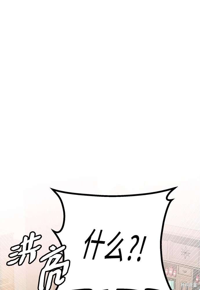 第2季 第24话