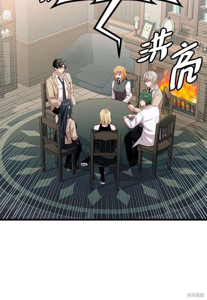 第2季 第24话
