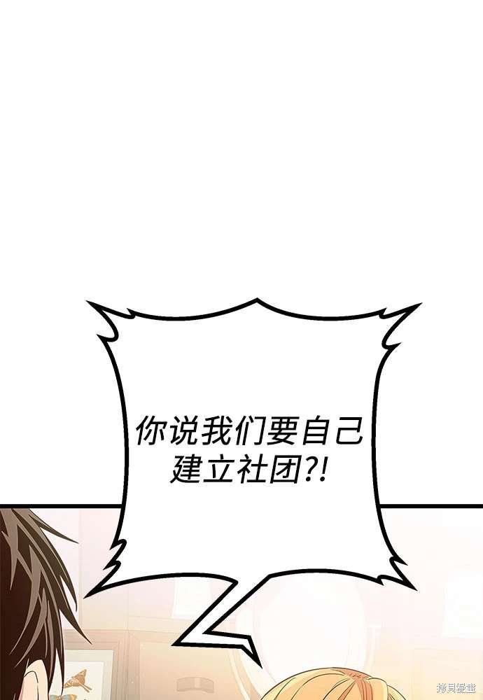 第2季 第24话