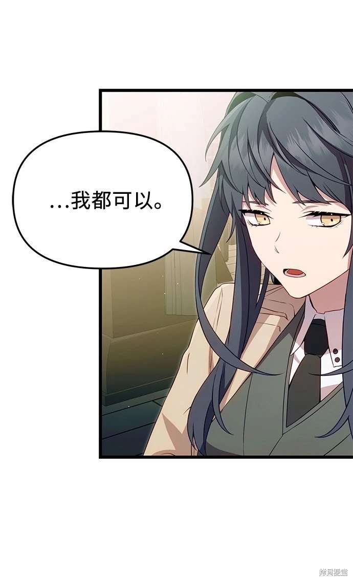 第2季 第24话