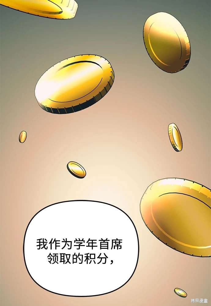 第2季 第24话
