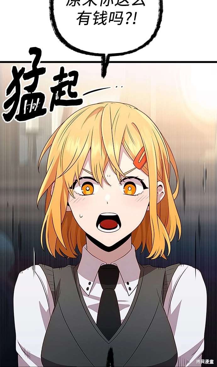 第2季 第24话