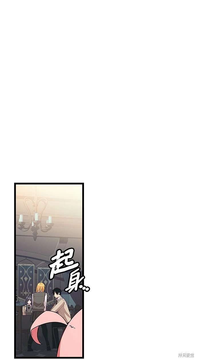 第2季 第24话