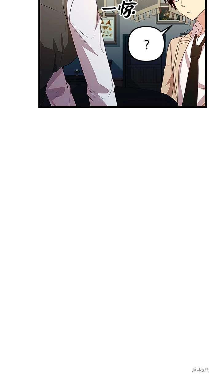 第2季 第24话