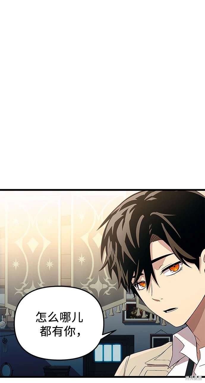 第2季 第24话
