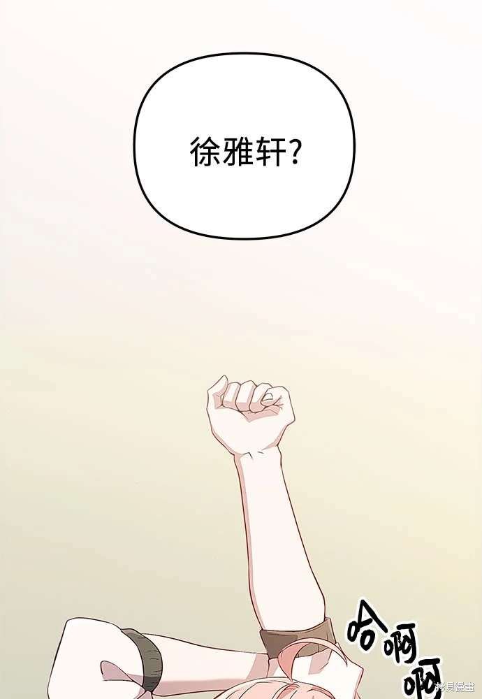 第2季 第24话