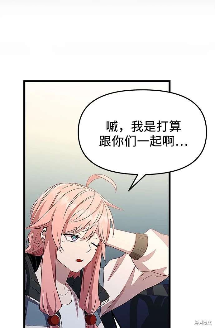 第2季 第24话