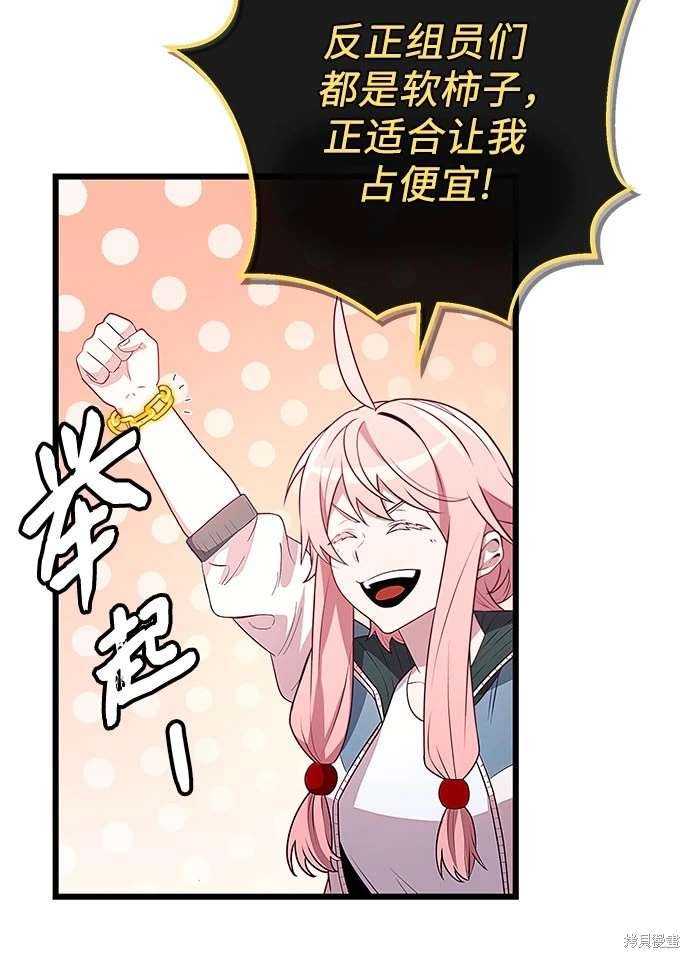 第2季 第24话