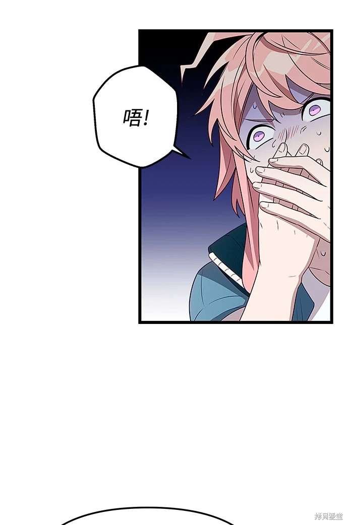 第2季 第24话