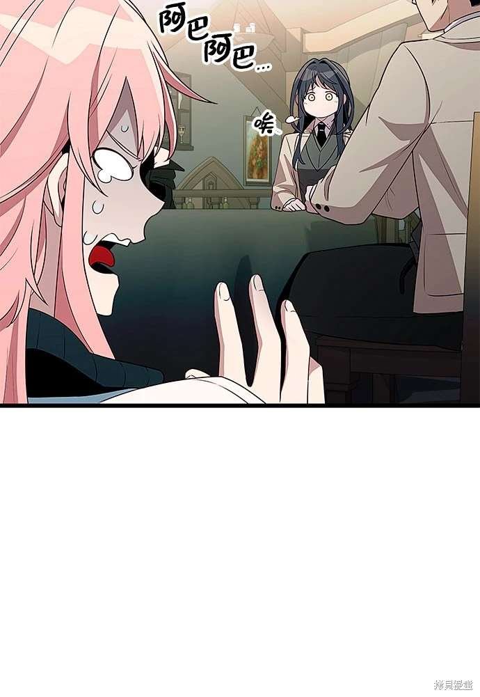 第2季 第24话