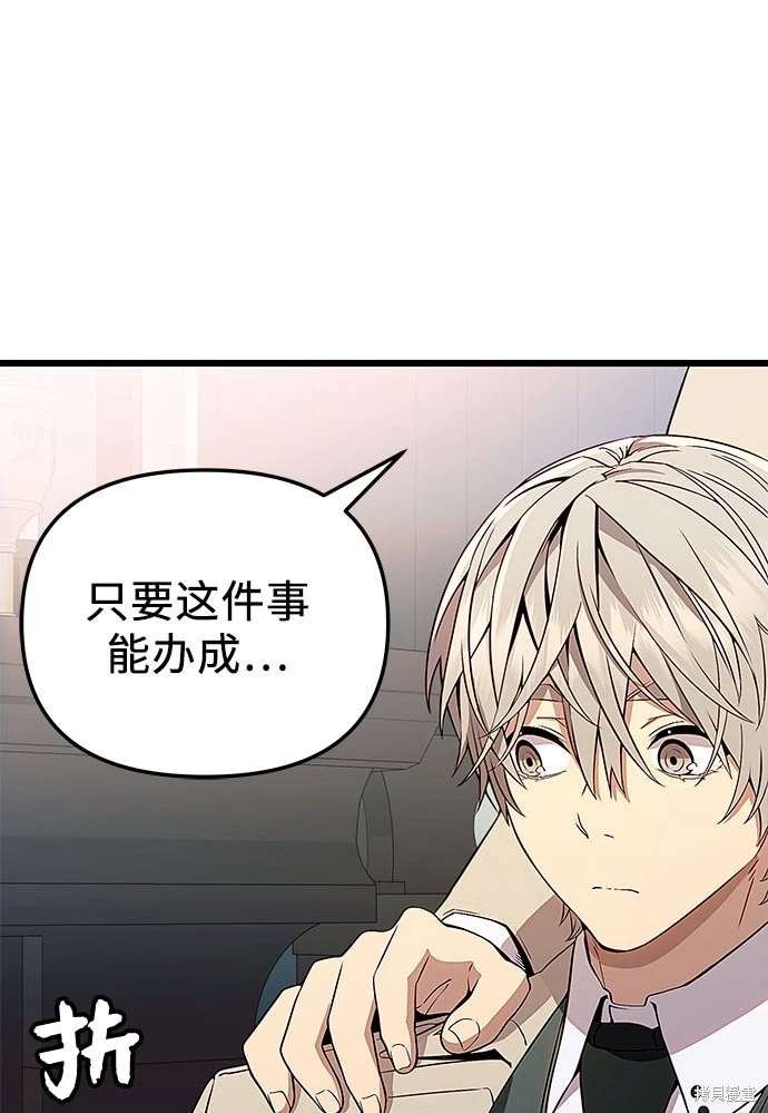 第2季 第24话