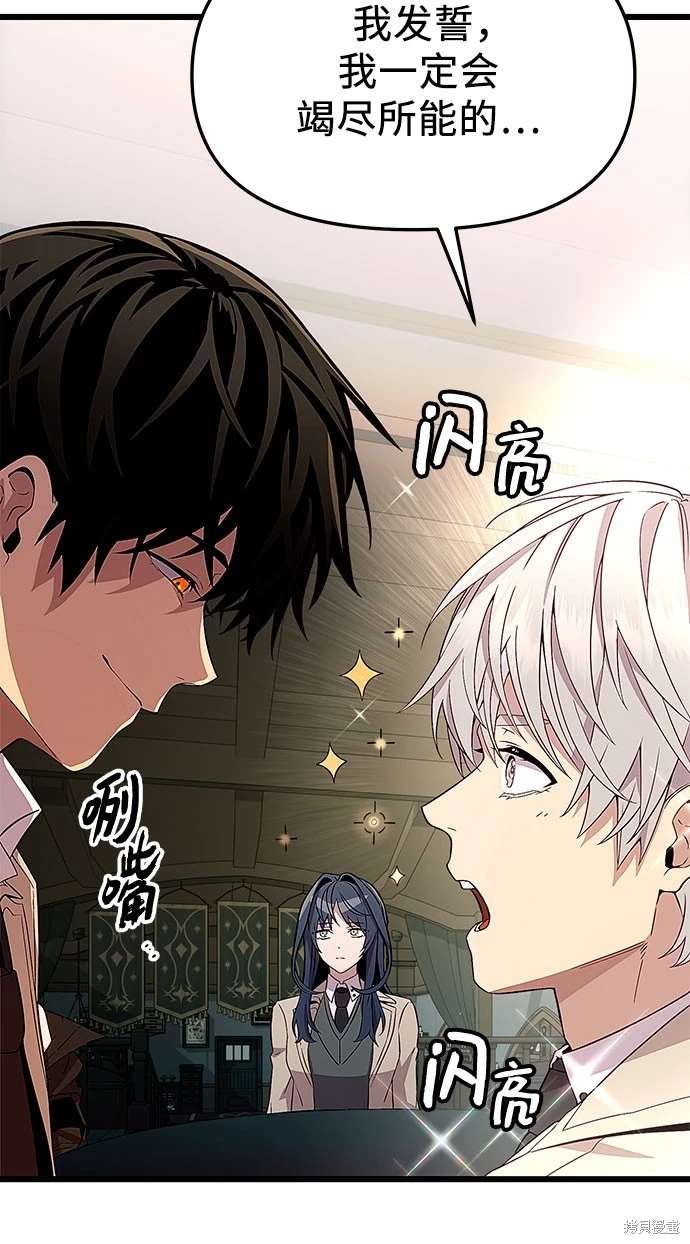第2季 第24话