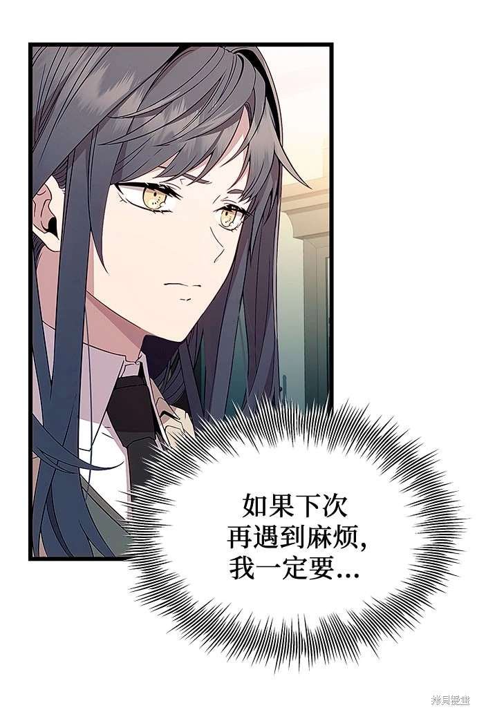 第2季 第24话
