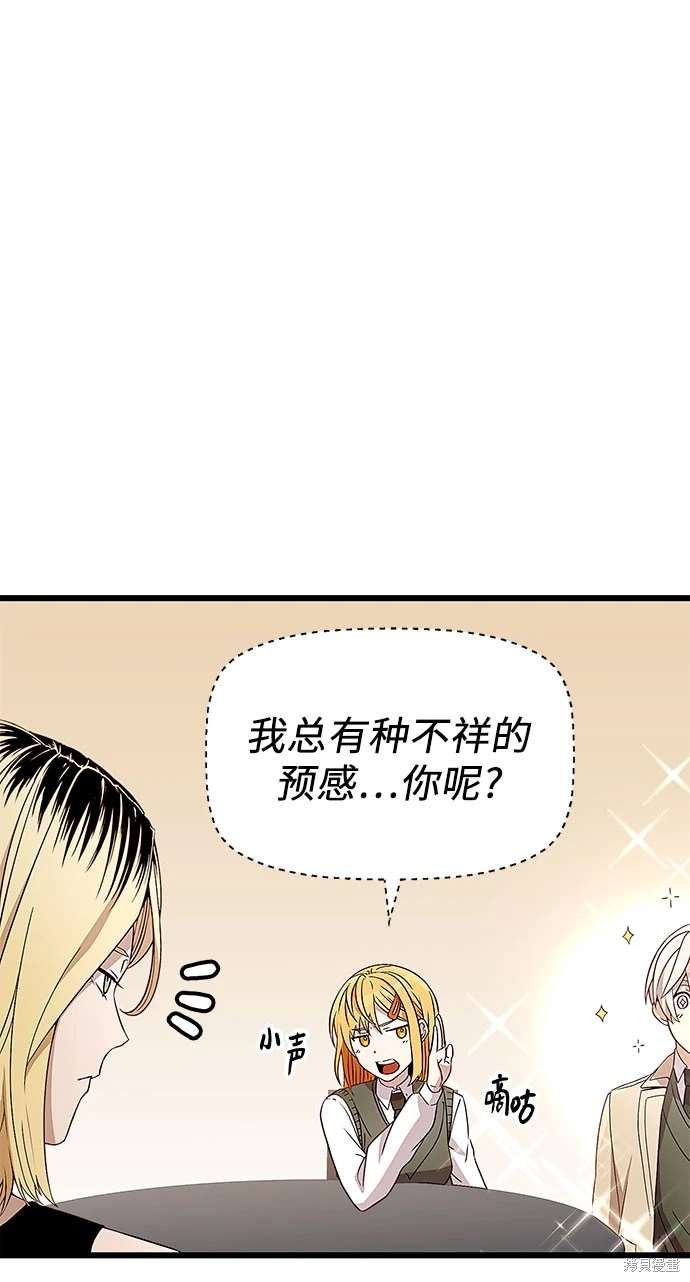第2季 第24话