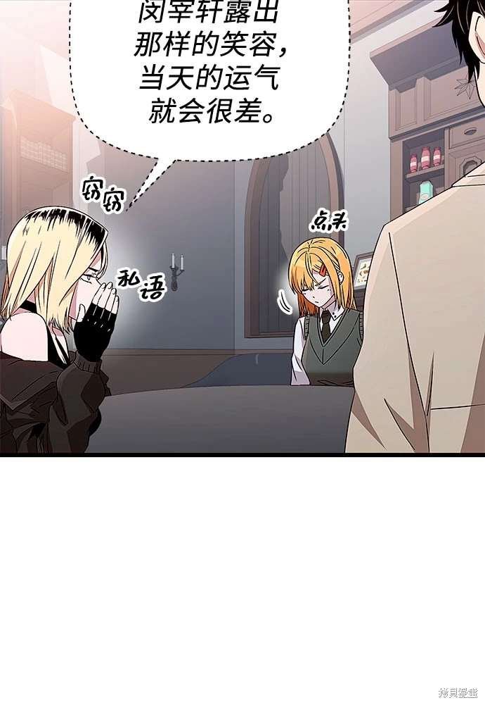 第2季 第24话