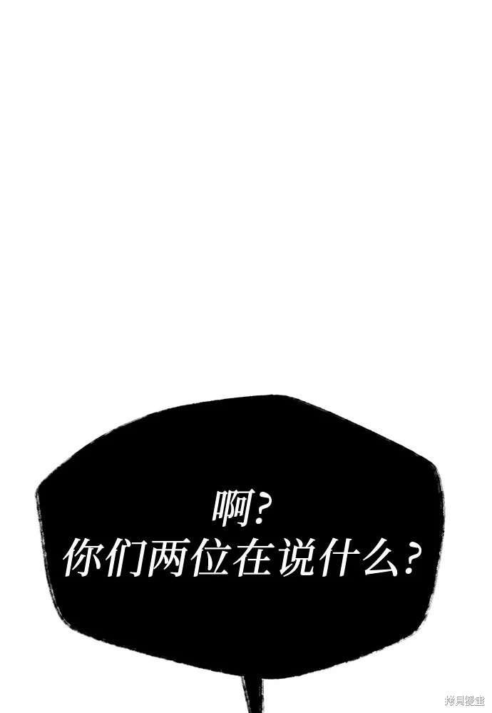 第2季 第24话