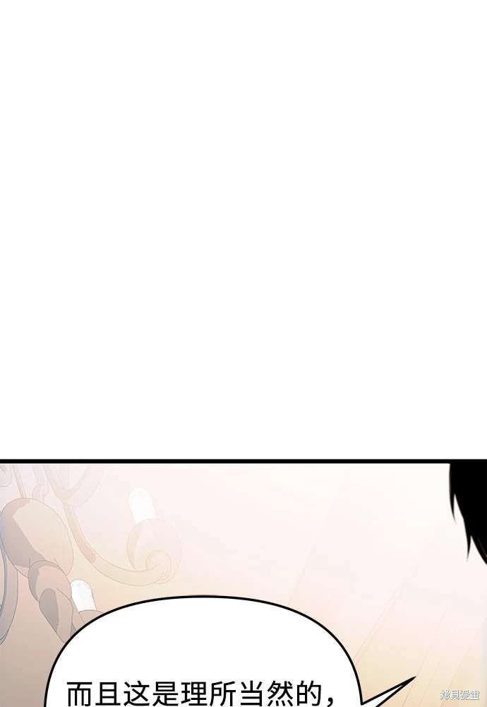 第2季 第24话