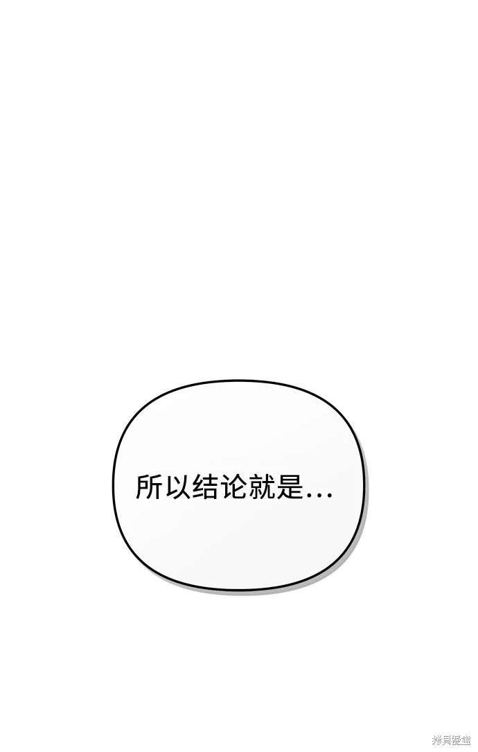 第2季 第24话