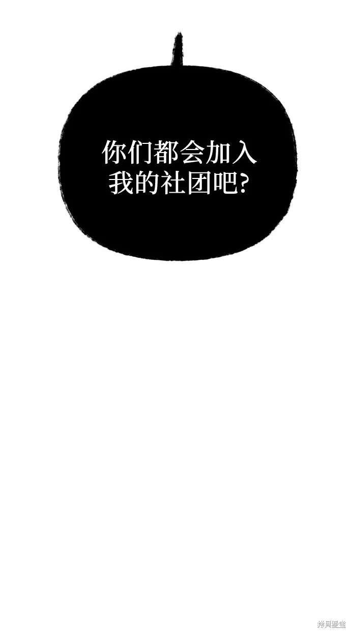 第2季 第24话