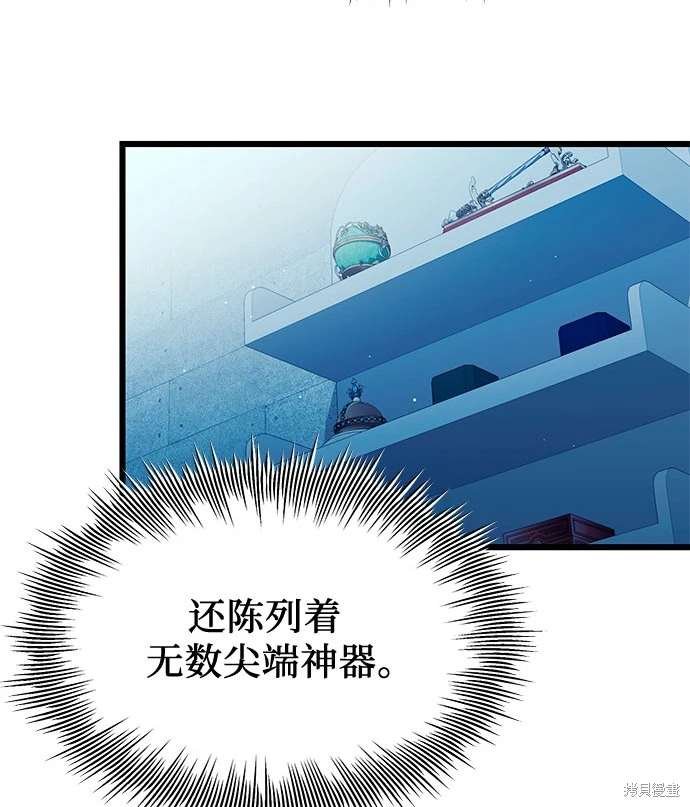 第2季 第24话